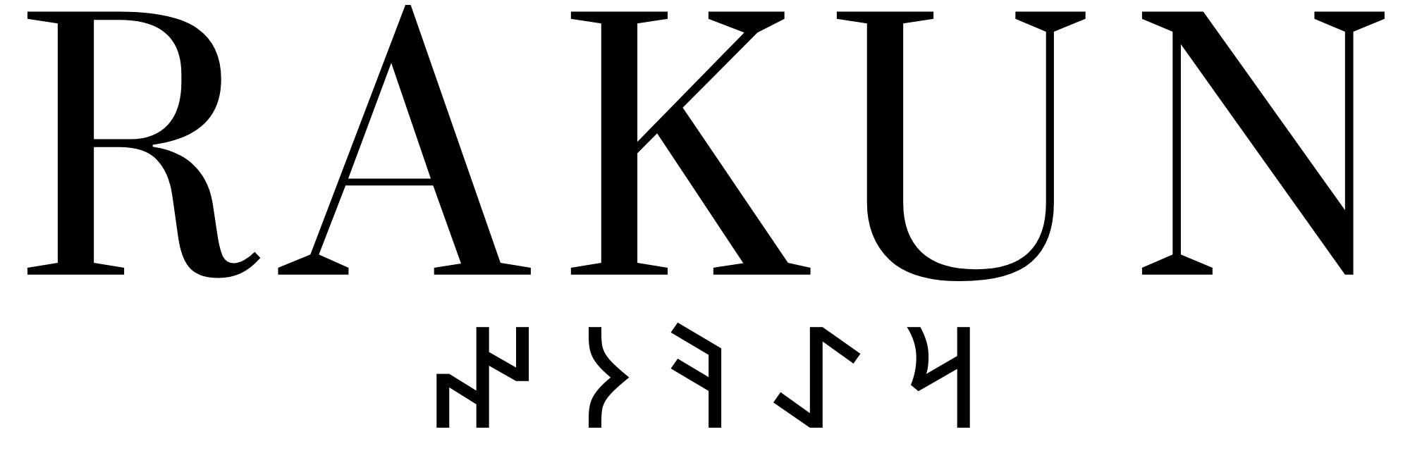 RAKUN